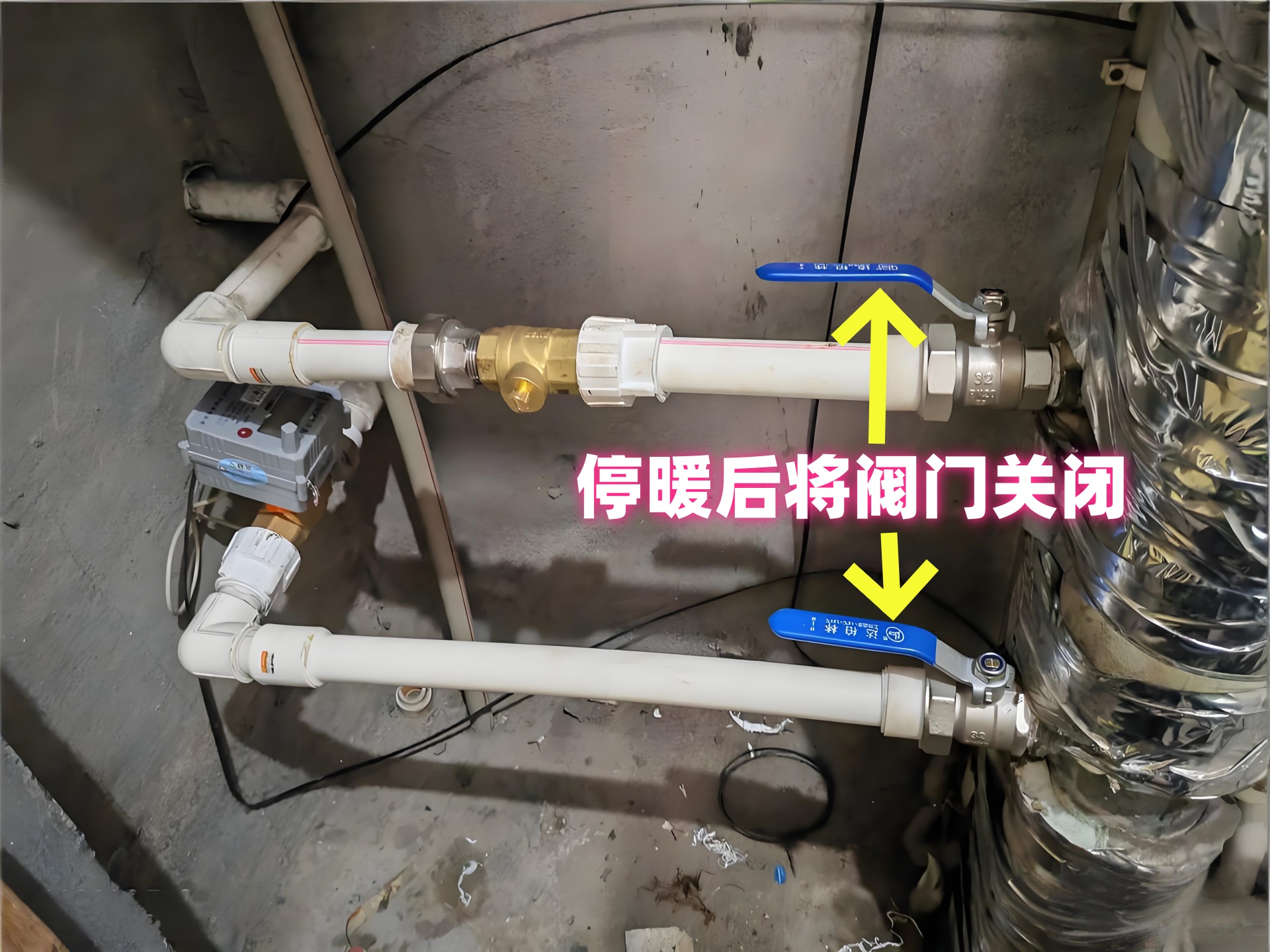 ���ռ��й�ůͣů����ȷ���������� ��ϴ��鱣������ȫ������� ����ܹ�ůϵͳ����ʹ�÷���